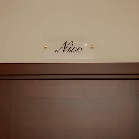 Πανσιόν Casa Il Ceppo